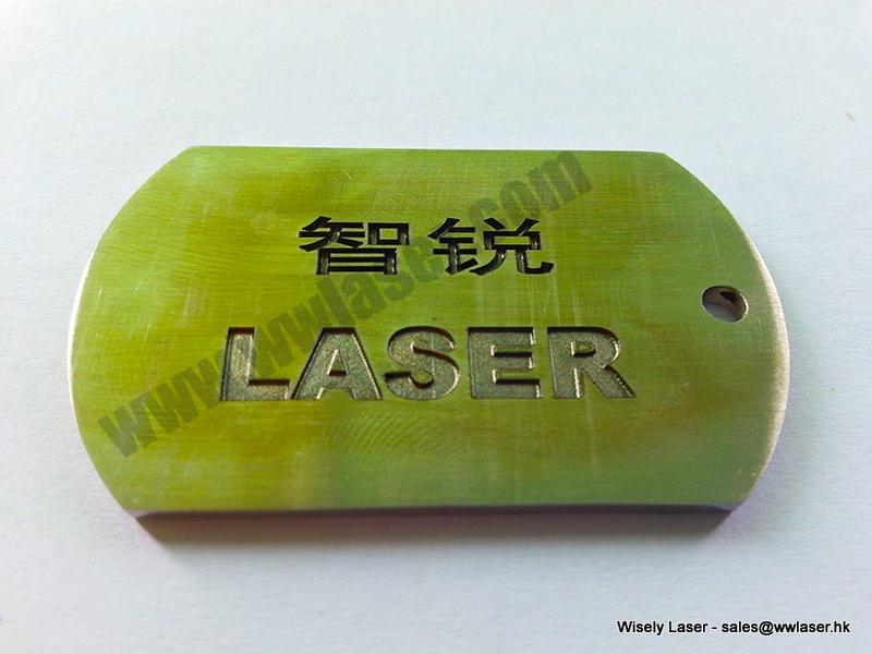 Fiber Laser Marking Machine - Brass Laser Marking - Deep Marking